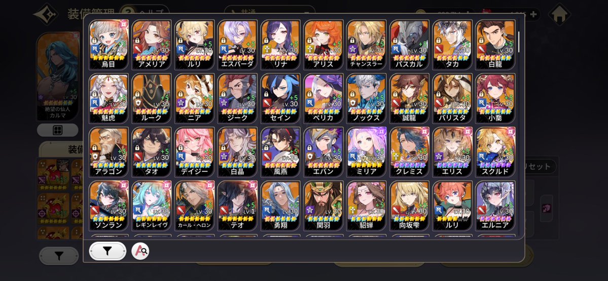 g0thic_shil_ch's tweet photo. セナリバ今シーズンでギルド解散｡ﾟ(ﾟ´ω`ﾟ)ﾟ｡
誰かこの未熟な耐久パ大好き人間を拾ってくれませんか_(:3 」∠)_
#セナリバ https://t.co/MRQKFt9x0i