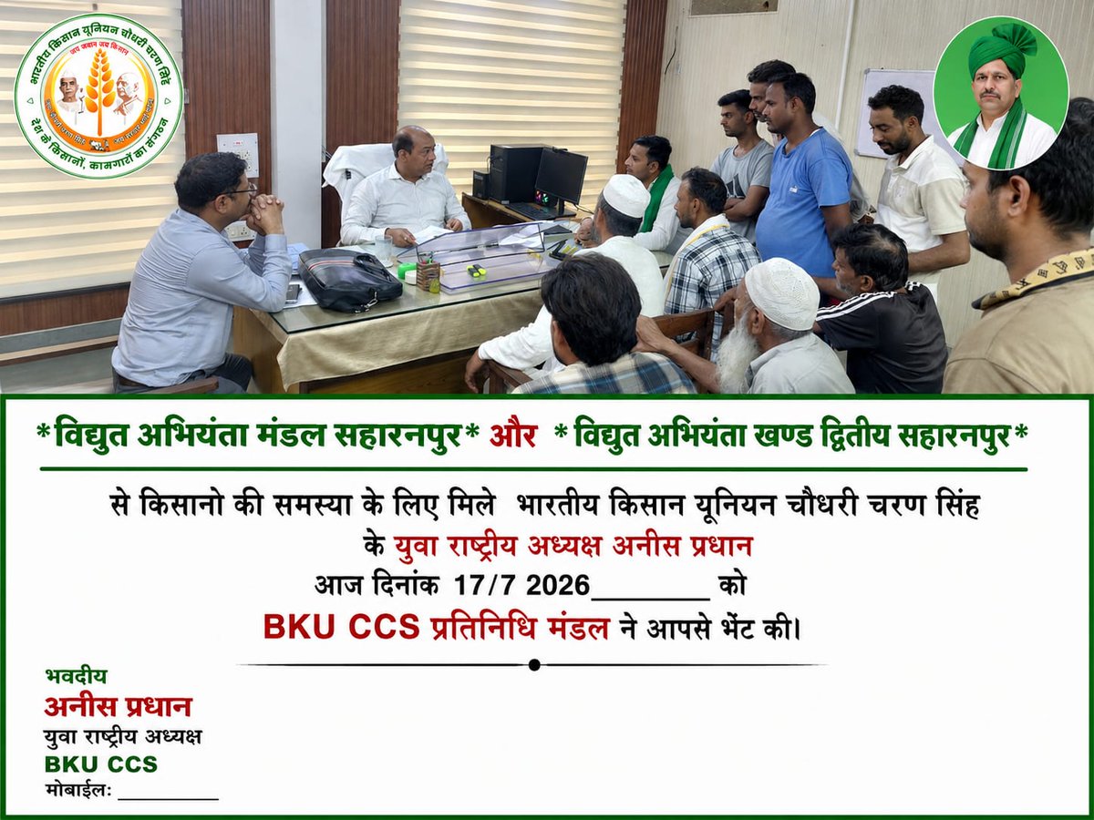 pardhan_anees's tweet photo. @yadavakhilesh @AKSharmaOffice @CMOfficeUP https://t.co/huqxQW6NNZ