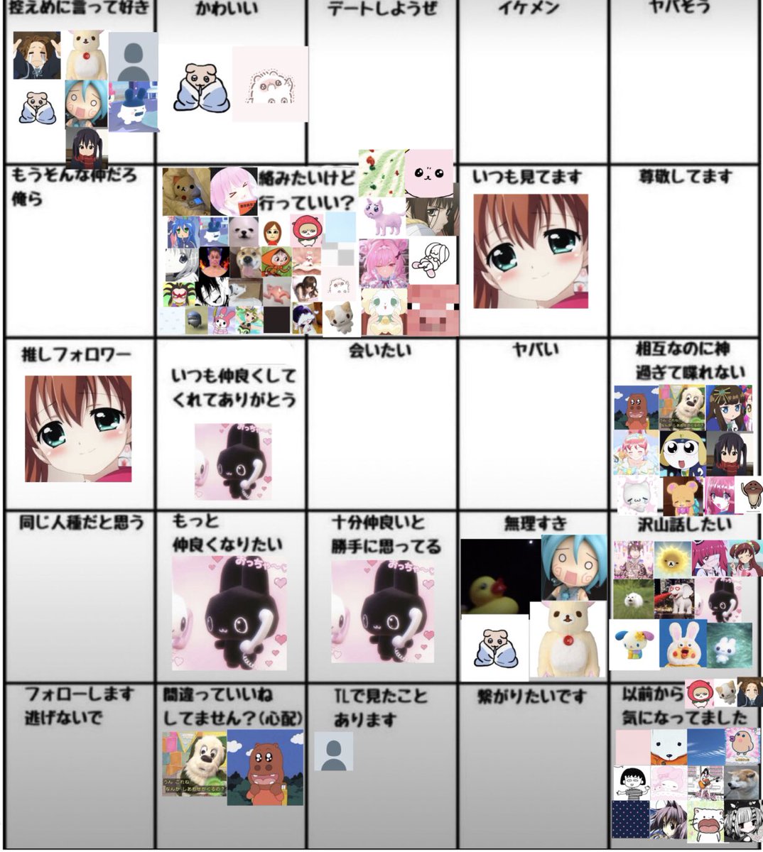 布団でクネクネ tweet media