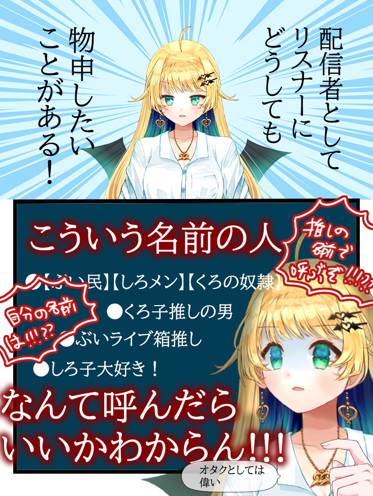 midorimacarol's tweet photo. 他の配信者はどうしてるんだ https://t.co/Ob9MTTKHXQ