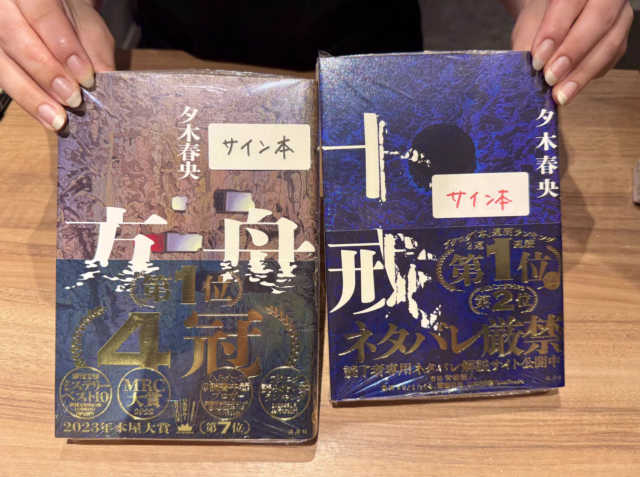 TSUTAYA BOOKSTORE 下北沢 on X: 