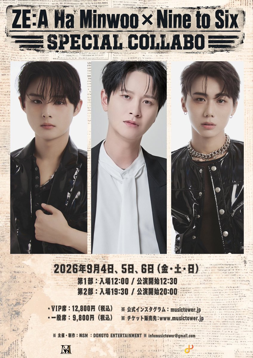 ZEA_MW's tweet photo. 2026 ZE:A하민우×Nine to Six SPECIAL COLLABO 개최 결정!

■公演概要
・公演名：2026 ZE:Aハ・ミヌ × Nine to Six SPECIAL COLLABO
・日時：2026年9月4日（金）・5日（土）・6日（日）
・【1部】開場 12:00  開演 12:30
・【2部】開場 19:30  開演 20:00

#하민우 #HAMINWOO #ハミヌ #河旼佑 https://t.co/fBykhUeorl
