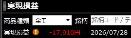 reito_sk's tweet photo. ほんと往復ビンタって萎える https://t.co/bPP5hPA2w3