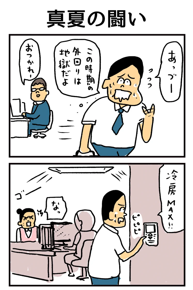 紅月(べにづき)🤠 ニックネームはベニーとかベニさん…外人さんからは