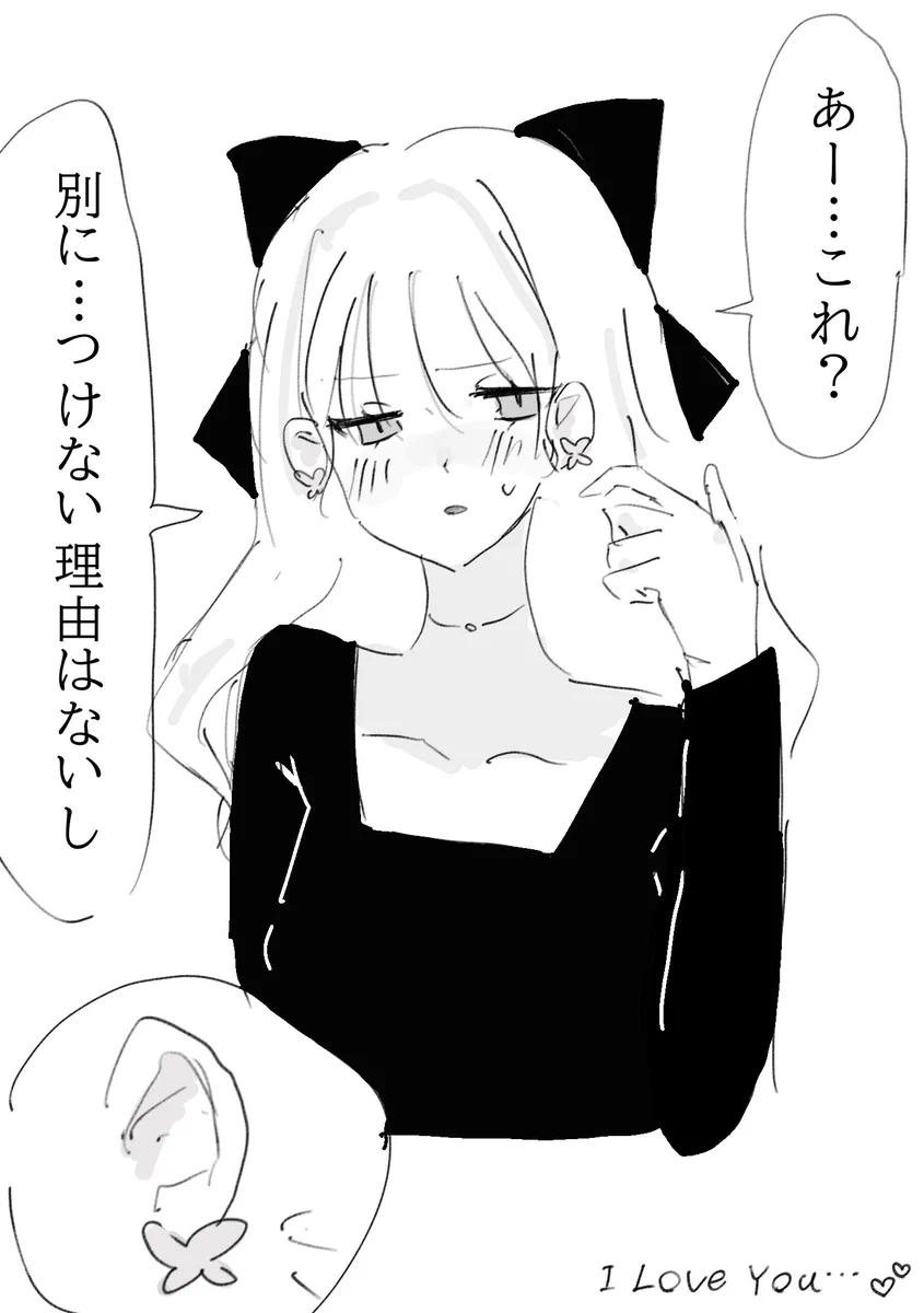 Reposts by チソポ (@kb_dn_) / X