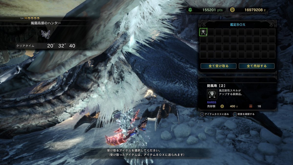 er1edy's tweet photo. 軽率にアイスボーンに戻り、好きだったレイギエナやったんだけど強すぎ&amp;操作忘れすぎで20分かかった。古龍なんこいつ？ https://t.co/aXVME2vuJz