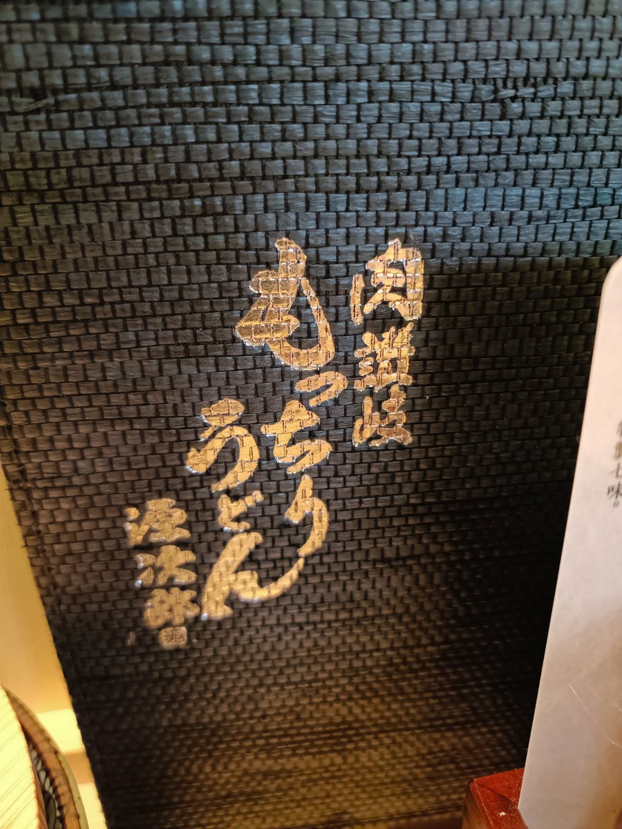 takura_no_yosou's tweet photo. そりゃあ「４玉まで同一料金」って
言われれば
最大の４玉行きたくなるのが
人情でしょう！
（↑大食い＆貧乏性！） https://t.co/asCK8aSIQf