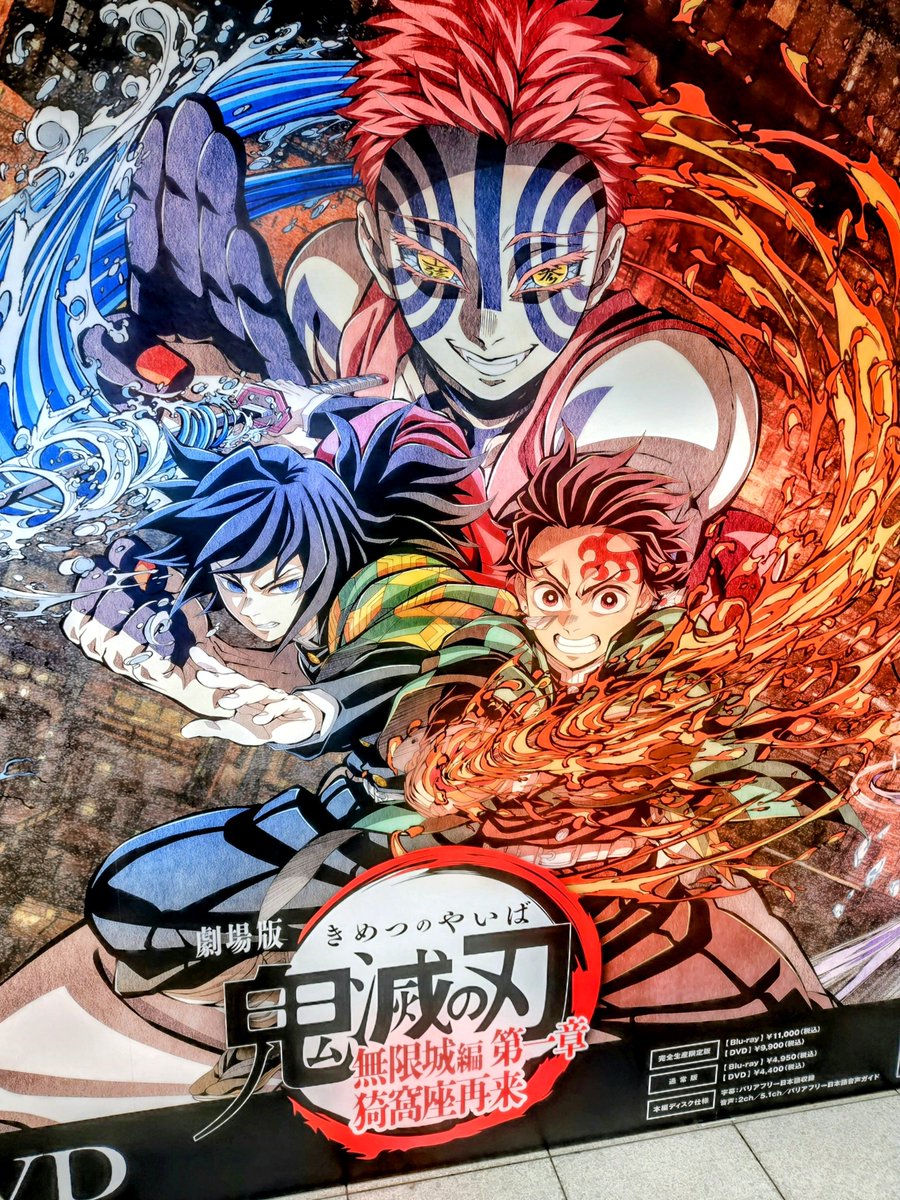 kyosakurasaku's tweet photo. 山手改札通ったすぐ左気配感じてみたらいらっしゃったわｱｶｻﾞVS水兄弟戦 https://t.co/Jm1Fxehwyl