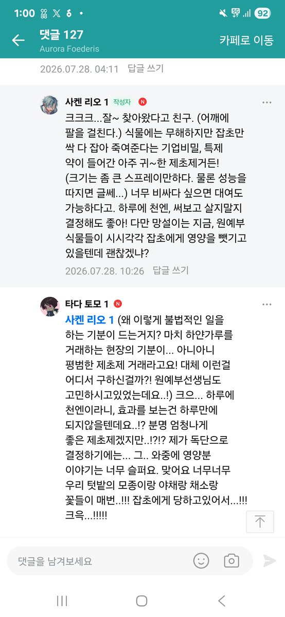 sigye1225's tweet photo. 불법적인일
ㅠ
ㅠ
ㅠ
ㅠ https://t.co/7QYj5pregP
