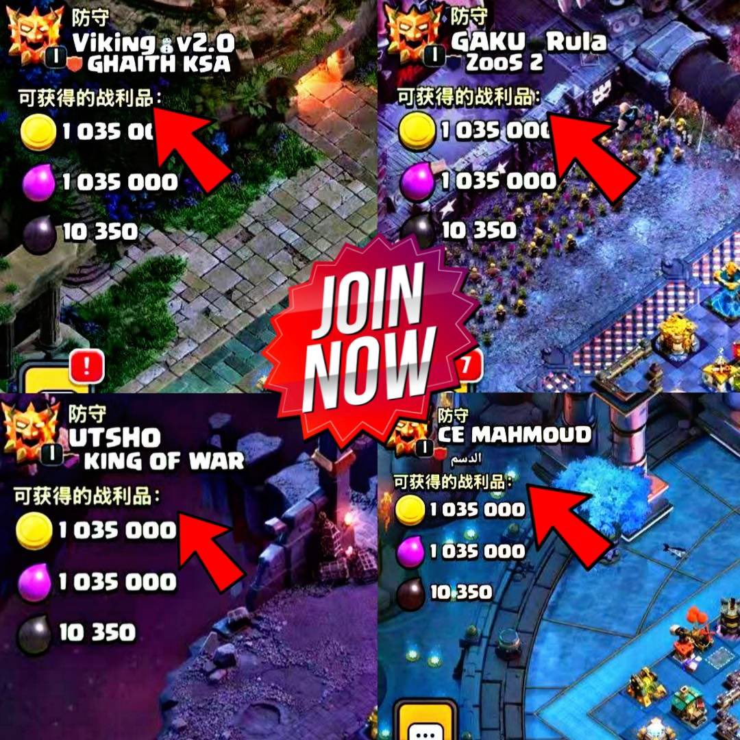 DoctorMango65's tweet photo. Everyone join membership grab your best top player latest new strong th18 legend + hard mode + normal mode bases with links
Join now for best season push
https://t.co/cFdIn29KuF
#coc #clashofclans #clashon https://t.co/ZvQokqaBzU