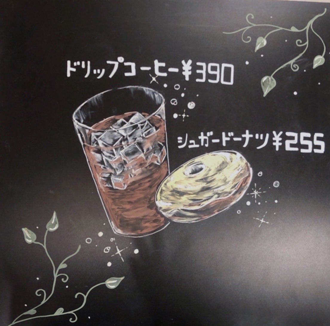 ぐら tweet media