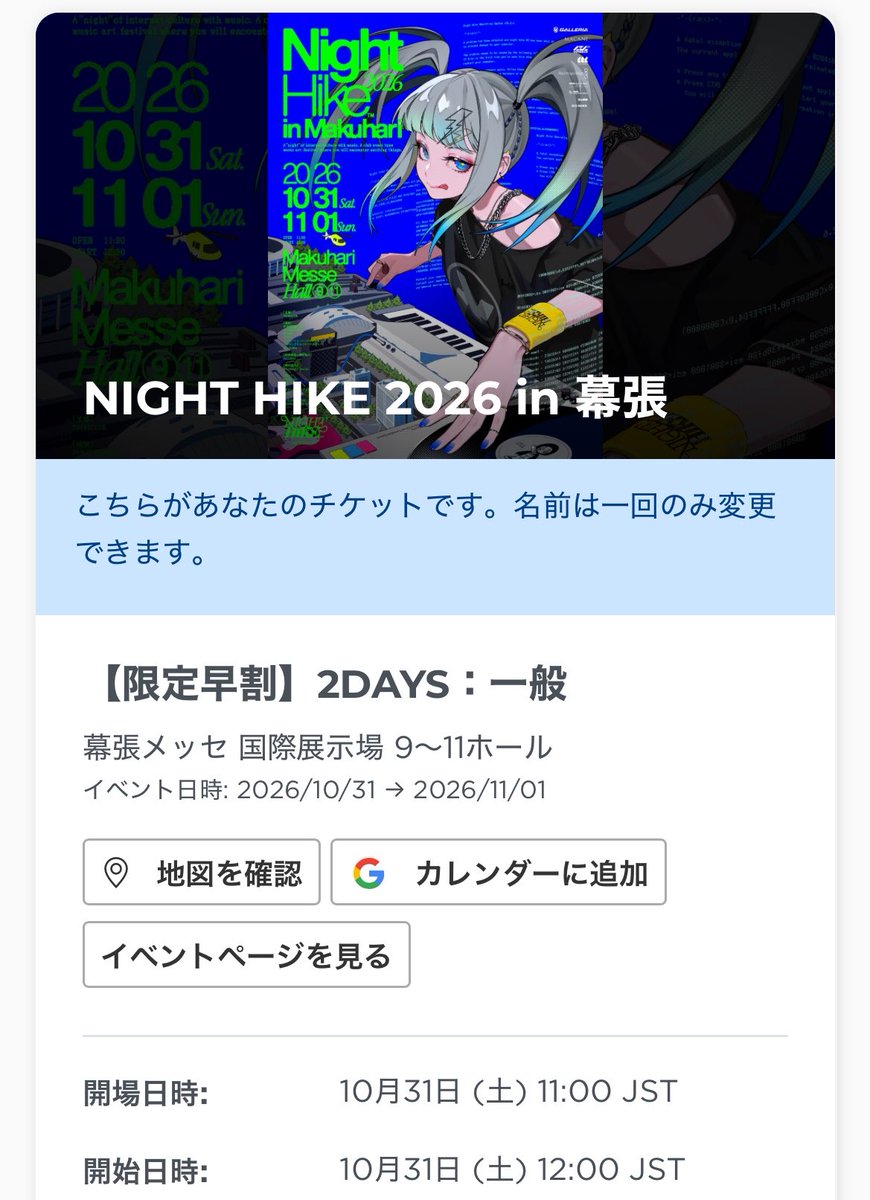 karino_nil's tweet photo. いきます🎶 https://t.co/FS6tiq2VOc