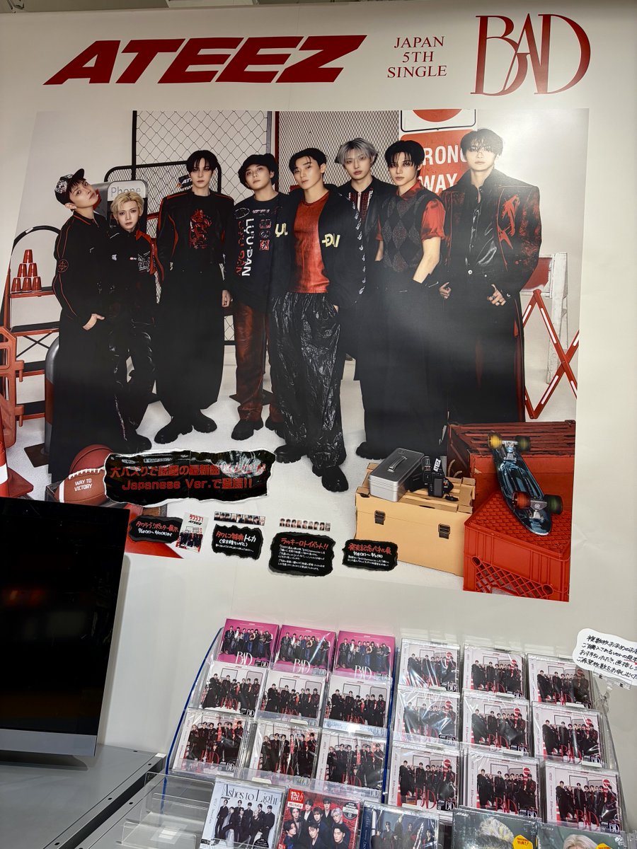 ATEEZ】 ＼話題の最新曲がJP Ver.に！／ JAPAN 5TH SINGLE「BAD