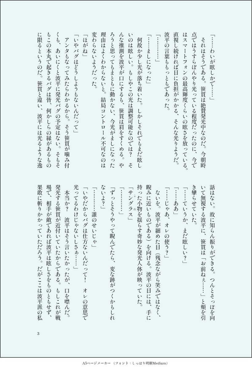 yulyul_33's tweet photo. 笹行(1/2)
眩しい男っていいな🎶 https://t.co/ZoLzsDlekR