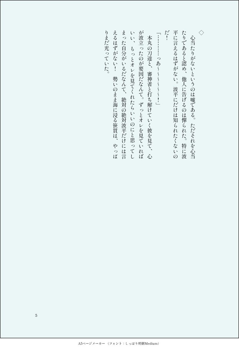 yulyul_33's tweet photo. (2/2)
それはそれとしてもだもだする男っていいな🎶 https://t.co/5HEYwuxngq
