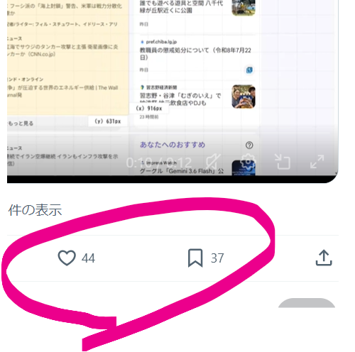 かねこみゆ| LPデザイナー tweet media