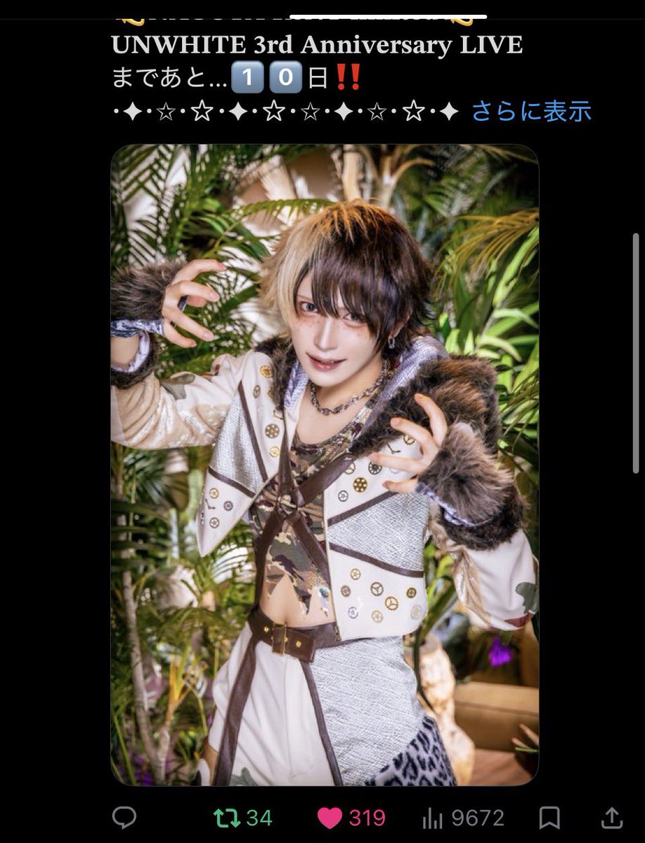 7dl9q's tweet photo. @babytan__u0 @babytan__u0 様
鍵垢含む35垢よりご協力させていただきました🙌🏻
お時間あけたためかなり変動ございますのでご了承ください。

お手隙の際にbio🔗①、残り分②へお願い致します。
またお手伝い済みの場合固定に🔗ありますので上から順にお願い致します！ https://t.co/cYx30WgMJL