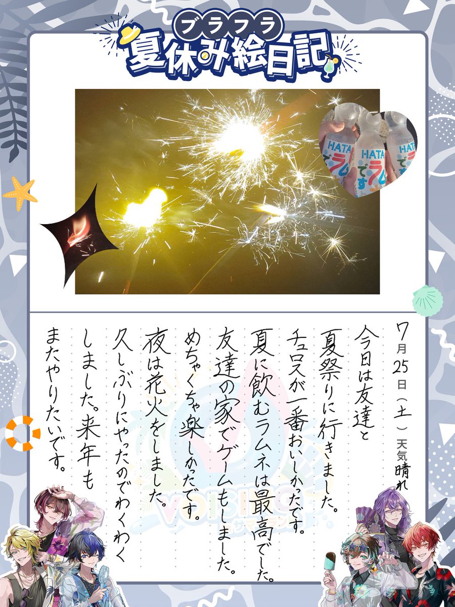 ゆーなな tweet media