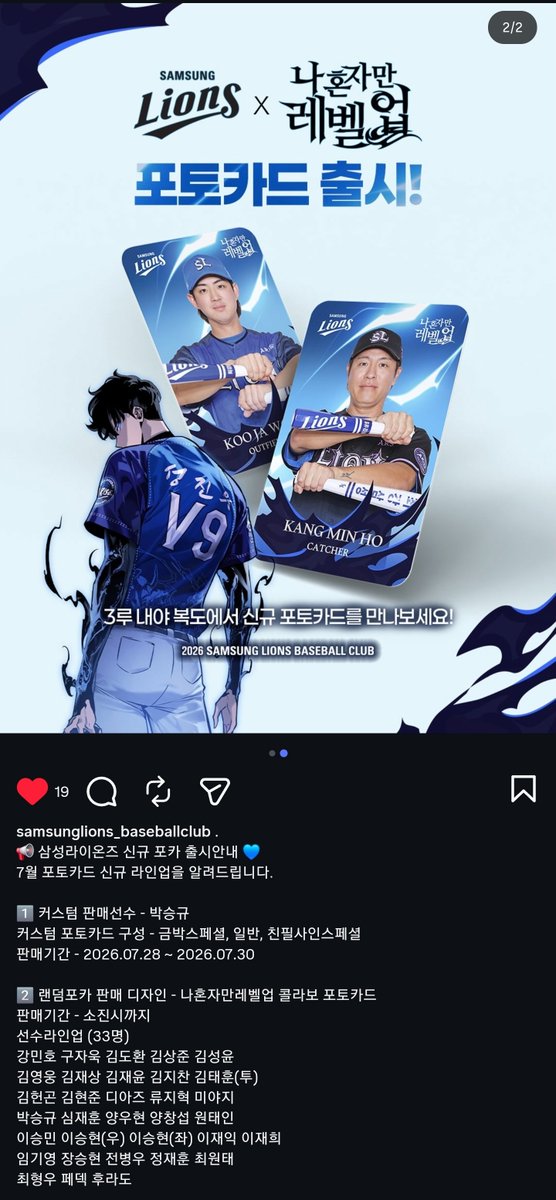 bluelions58's tweet photo. 포카가 또나왔어??
나 진짜 그진데....ㅠ https://t.co/1zKg74Dm6C