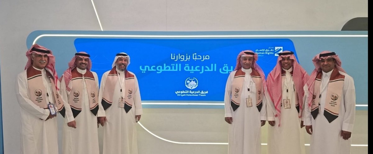 tfayyar's tweet photo. تشرفتُ بعد ظهر أمس الاثنين بالمشاركة مع وفدٍ من فريق الدرعية التطوعي في زيارةٍ إلى هيئة حقوق الإنسان بمدينة الرياض، حيث حظينا بحفاوة استقبالٍ تعكس ما توليه الهيئة من اهتمام بالتواصل مع مؤسسات المجتمع والعمل التطوعي.وسعدنا بأن يكون فريق الدرعية التطوعي أول فريقٍ تطوعي يزور المعرض الرقمي للهيئة، والذي قدّم عرضًا معرفيًا مميزًا يجسد حقوق الإنسان في ضوء القرآن الكريم والسنة النبوية، ويوثق عناية المملكة العربية السعودية بهذا الملف منذ عهد المؤسس الملك عبدالعزيز بن عبدالرحمن آل سعود -طيب الله ثراه- وصولًا إلى عهد خادم الحرمين الشريفين الملك سلمان بن عبدالعزيز آل سعود -حفظه الله ورعاه-كما عُقد عقب الزيارة اجتماعٌ مثمر بين منسوبي الهيئة ووفد الفريق، جرى خلاله بحث أوجه التعاون والشراكة بما يسهم في خدمة المجتمع وتعزيز العمل التطوعي.لقد كانت زيارة ناجحة بكل المقاييس، وتأتي ضمن جهود فريق الدرعية التطوعي في بناء العلاقات والشراكات مع الجهات الحكومية والخاصة.فالشكر والتقدير للأستاذ محمد العنزان (أبو خالد) قائد الفريق على حسن التنظيم والإعداد، والشكر موصول لجميع أعضاء الفريق المشاركين، سائلًا الله تعالى أن يبارك جهودهم، وأن يوفقهم ويسدد خطاهم، وأن يحقق للفريق المزيد من النجاحات والإنجازات.
#فريق_الدرعية_التطوعي
#هيئة_حقوق_الإنسان