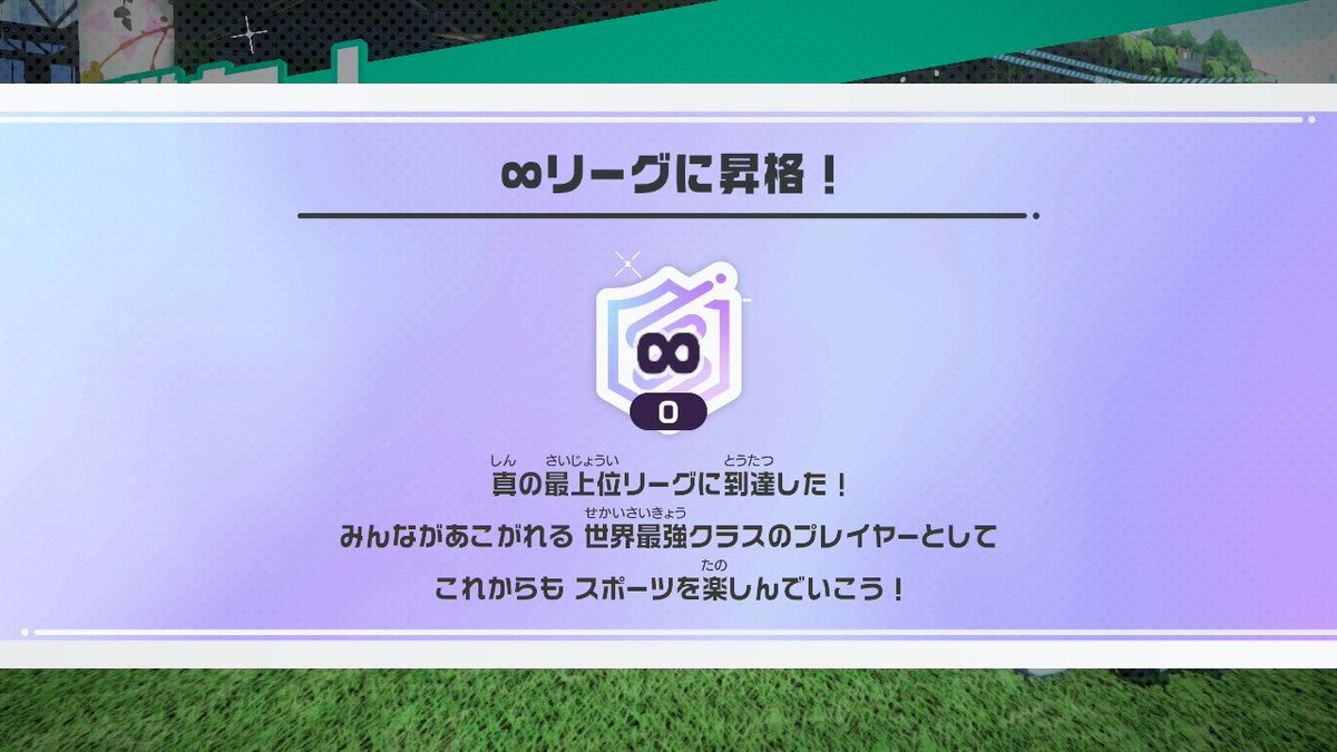 Ryota_NSS's tweet photo. @Hyu_swspspla ひゅーま久しぶり！こっちは元気にスイスポしてますよ😁みんな懐かしいメンツですね☺️自分は♾️頑張って到達できました☺ https://t.co/R3ajFJgBgM