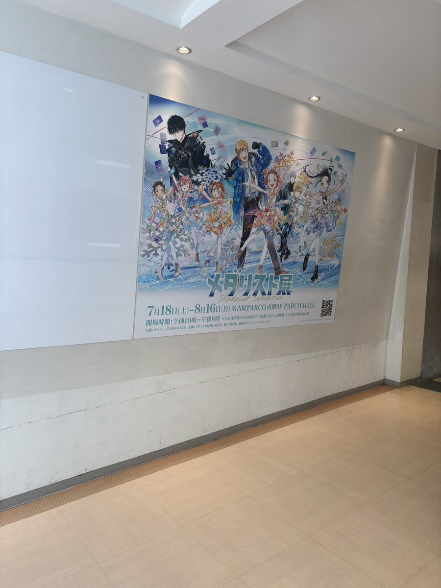 msmn415's tweet photo. 死ぬほど迷って無事ついた⋯！！！ https://t.co/JQIKa2Ddbo