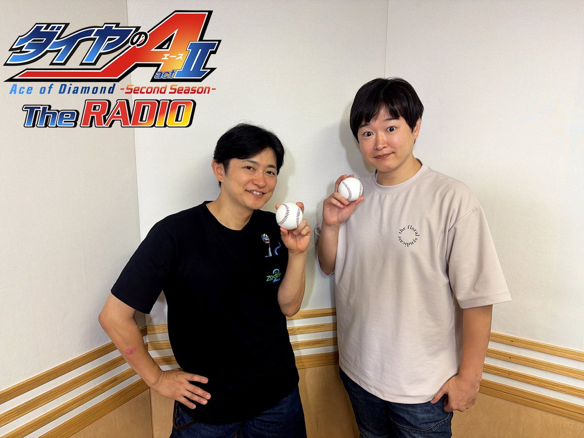diaace_anime's tweet photo. /／
『 #ダイヤのA The RADIO actⅡ 』第7回
お聴きいただきありがとうございました⚾
\＼

パーソナリティ #逢坂良太 さん
ゲスト #下野紘 さん

YouTubeチャンネルでのアーカイブ配信も
お楽しみに🎵
https://t.co/YE9P3y96hp https://t.co/3Ohu2kr2g8