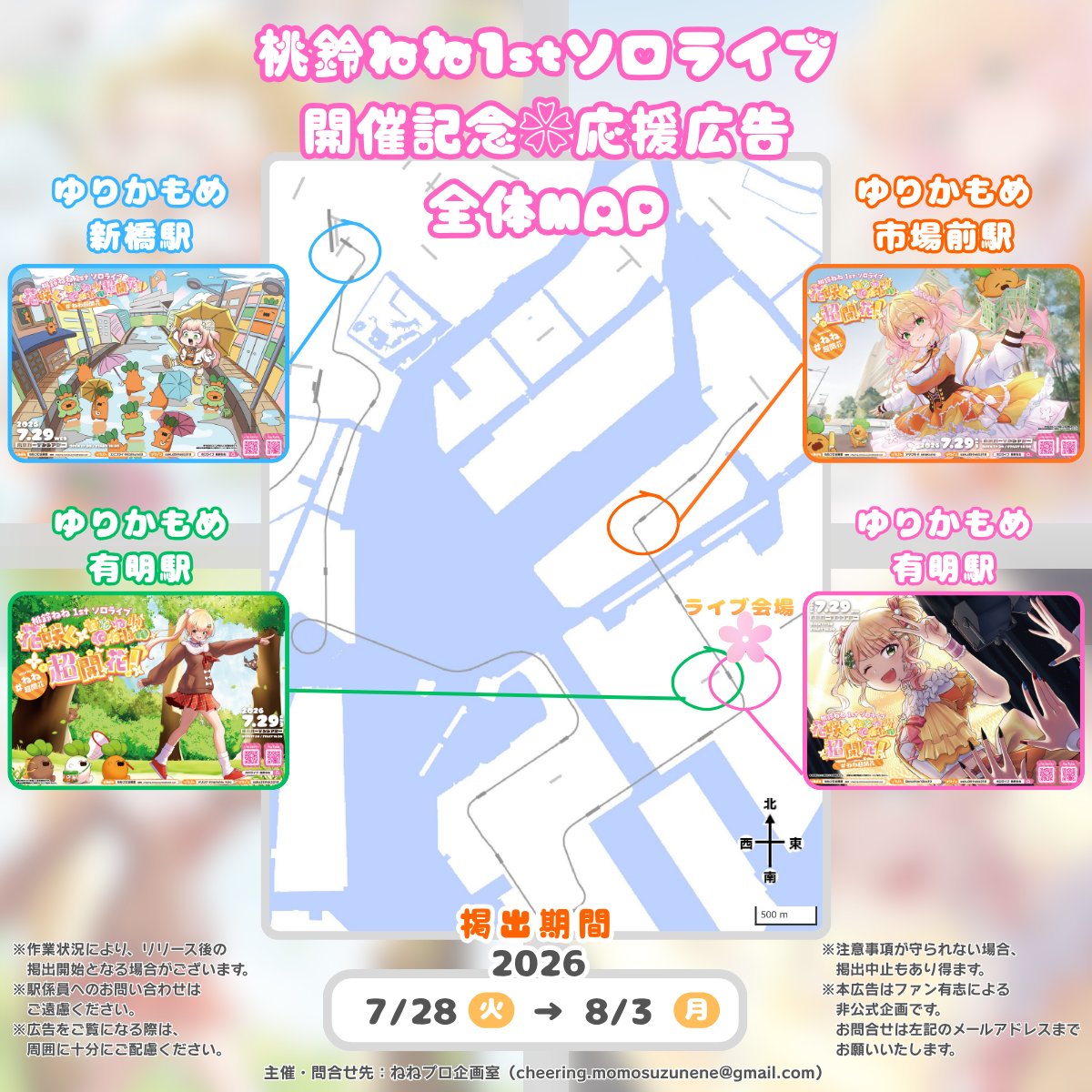 saku㊴ (@skb318) / Posts / X