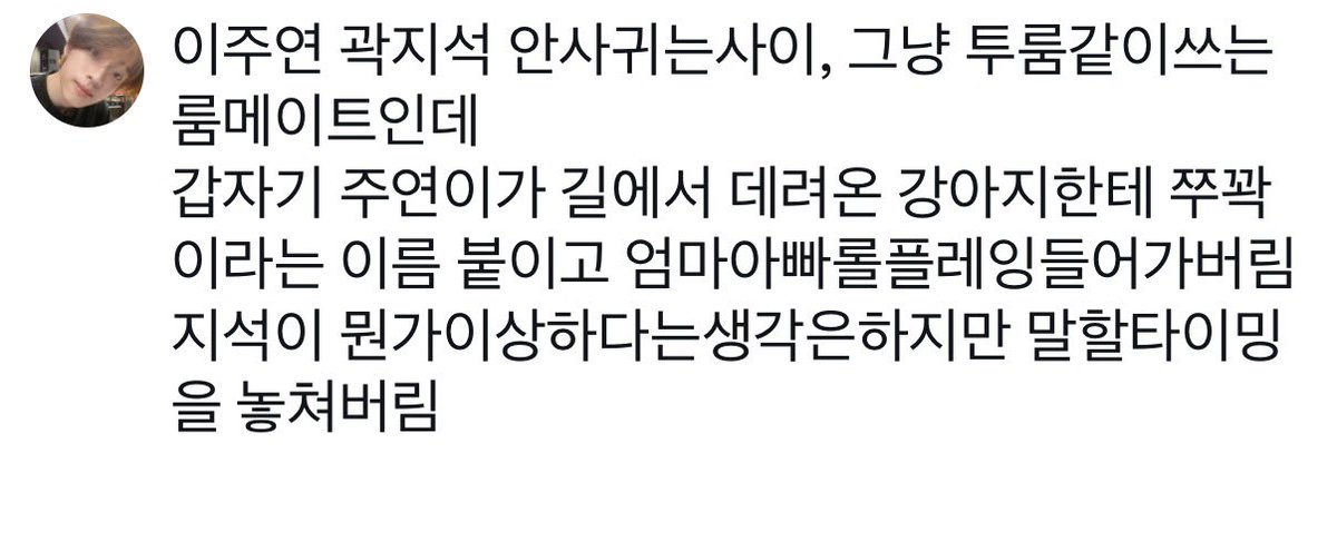 h90wb9's tweet photo. 쮸온 https://t.co/ayk4ZIVGZ1