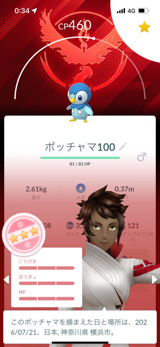 munepkgo's tweet photo. 最近の成果…！100と色違いは重ならないし、色違いと背景も重ならない…それぞれ嬉しいけど、別で来るんだよなぁ😂 https://t.co/FYbTIuG4Hh