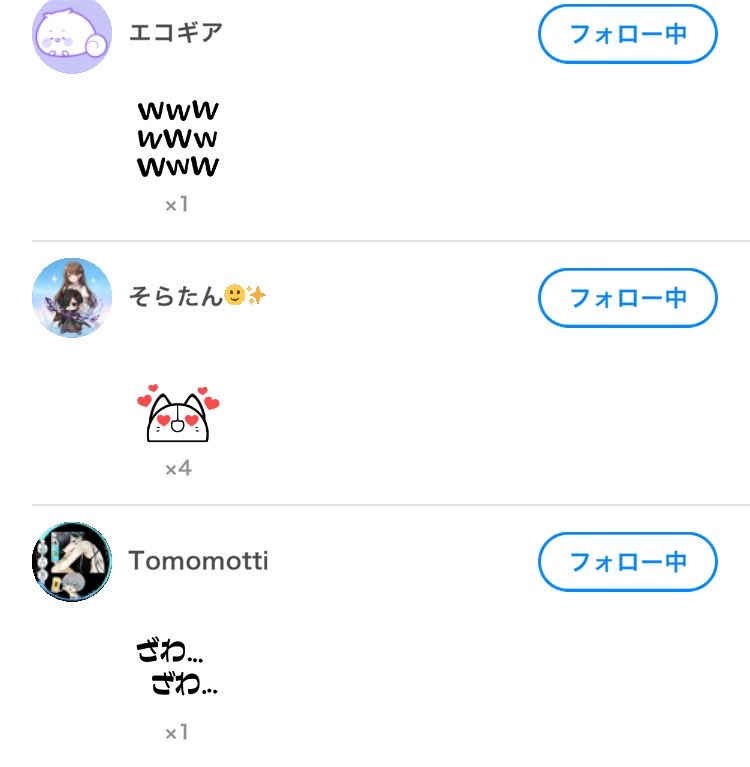 yoihate888's tweet photo. おっHIGH⤴︎⤴

改めまして
昨晩の配信に来てくださった方々
ありがとうございました😭

私は思います
心の奥底にギャルを秘める事で
結構色んな事をポジティブに乗り切れるのでは……？
と‼️‼️

秘めギャルになろおまいら₹˝ｬʓ︎ ✌︎  ̖́-

 #おはようＶライバー https://t.co/ZaRULysfwZ