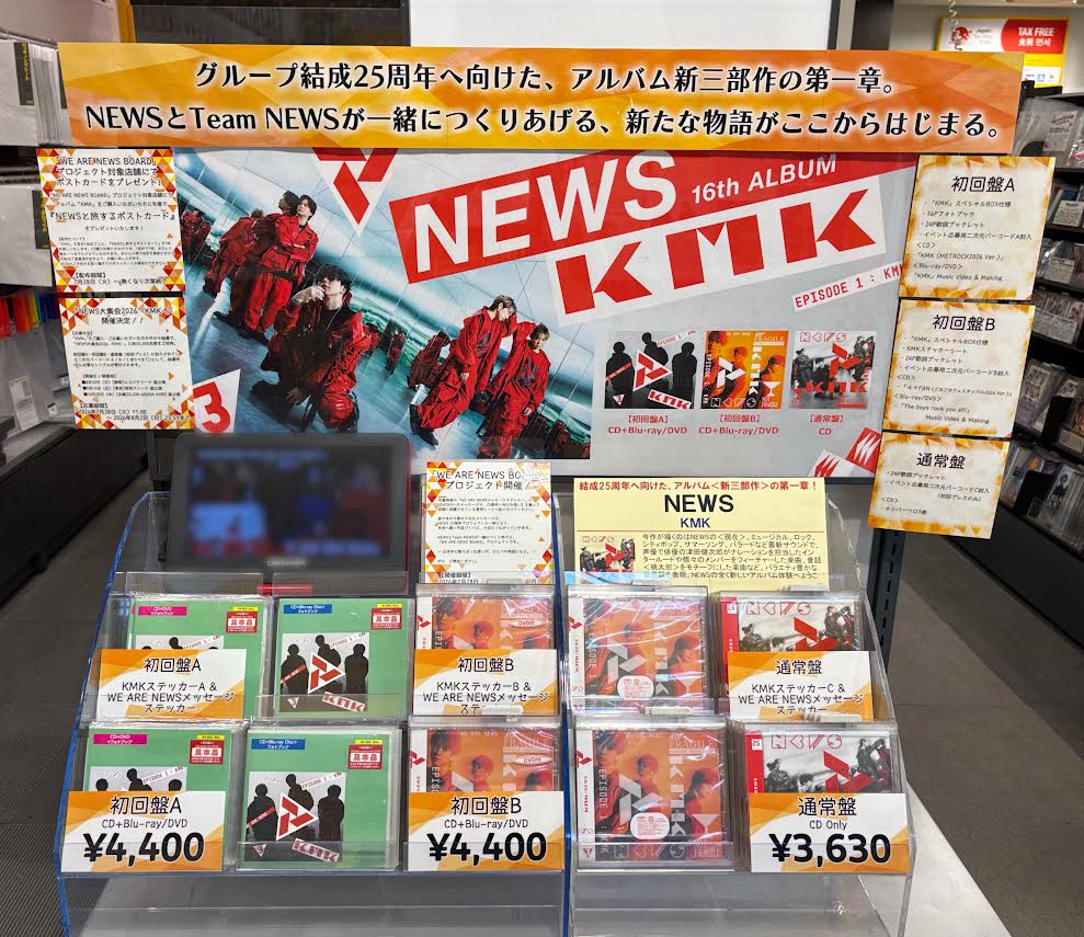 タワーレコード名古屋パルコ店 on X: 