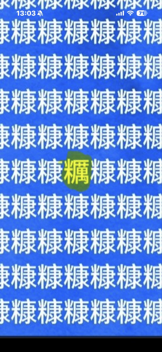 ミー🐢🐢（超低浮上⁉️）攻撃しないで下さいね❣️ tweet media