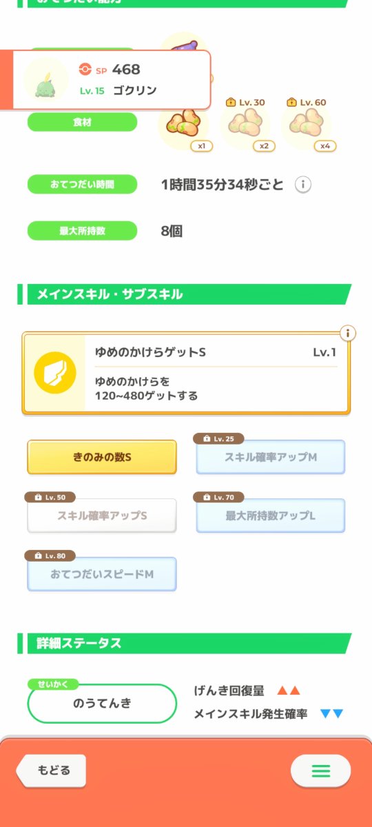 まりり@ポケモン tweet media