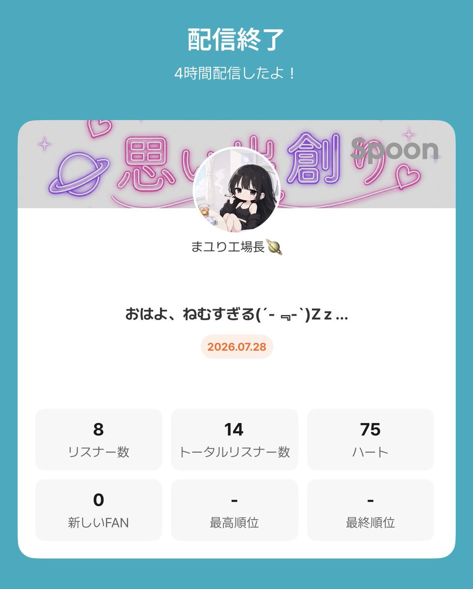 mayuri_memory's tweet photo. あー、笑った笑った😂🤍
みんな最高。また元気をもらいましたっ
楽しかった🤍ありがとう𝑳‌𝑶‌𝑽‌𝑬❣️
シャンシャン🔔ありがとう😏🐳💋

私は私なんだと私のままでいいんだと
思わせてくれてありがとう🤍！

‹‹\(´ω` )/››‹‹\( 　´)/››‹‹\( ´ω`)/››🎶 https://t.co/EHGOO9leVw