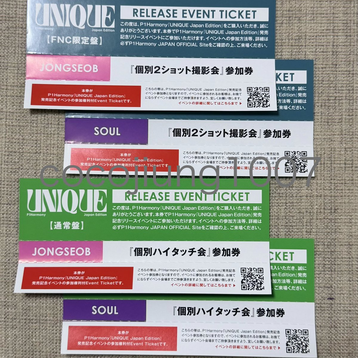 cocojiung1007's tweet photo. P1harmony ぴーわん UNIQUE リリイベ オフイベ JP Edition

求ジウン

8/8 8/9 どちらでも

お気軽にお声掛けください📩 https://t.co/JsARcRVAPz