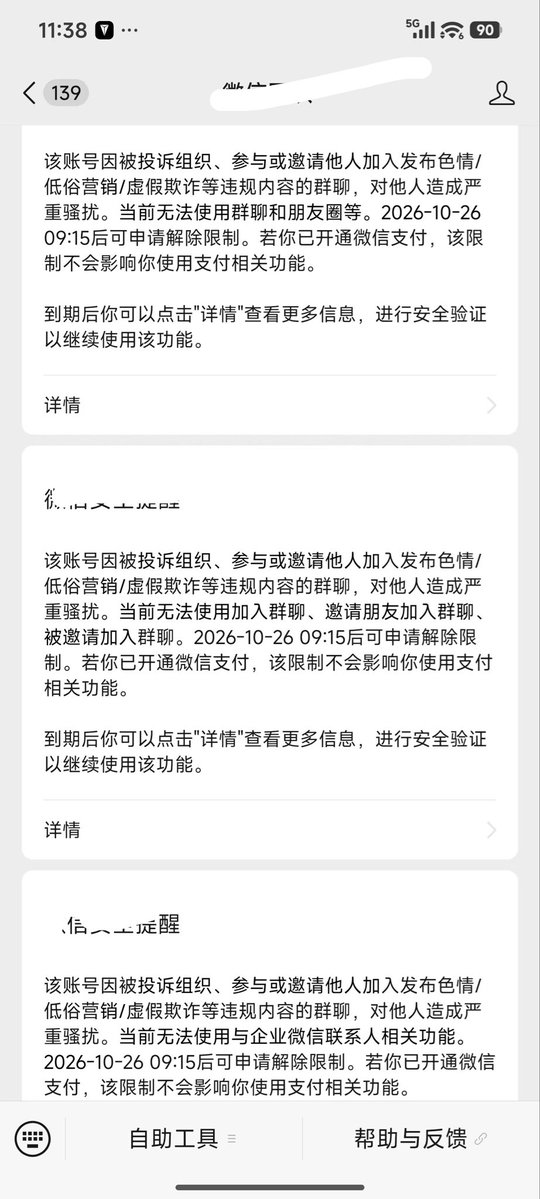 BIBI一姐（重开版) tweet media