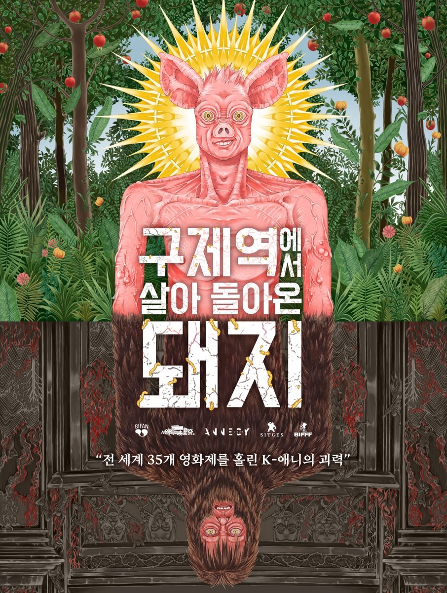 uahan2's tweet photo. ‘구제역에서 살아 돌아온 돼지’ 허범욱 감독 별세

출처: https://t.co/00I1ln51Xt https://t.co/itS1wqob33