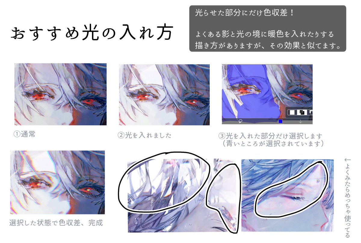 oo6____6oo's tweet photo. アイビスペイント楽しいですよ https://t.co/4khthiZDm7