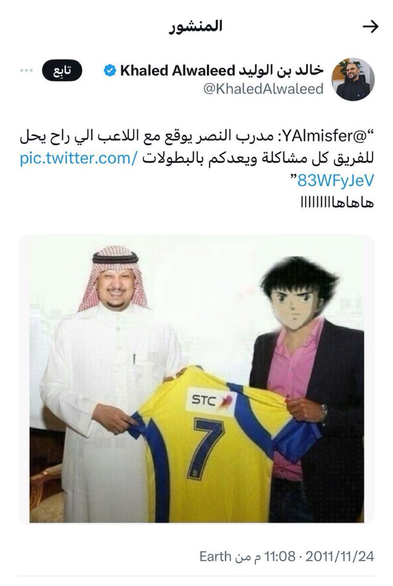 me_ok88's tweet photo. @KhaledAlwaleed @KalshiSports @goal صحيحه هالتغريده https://t.co/L68CC8bpL7
