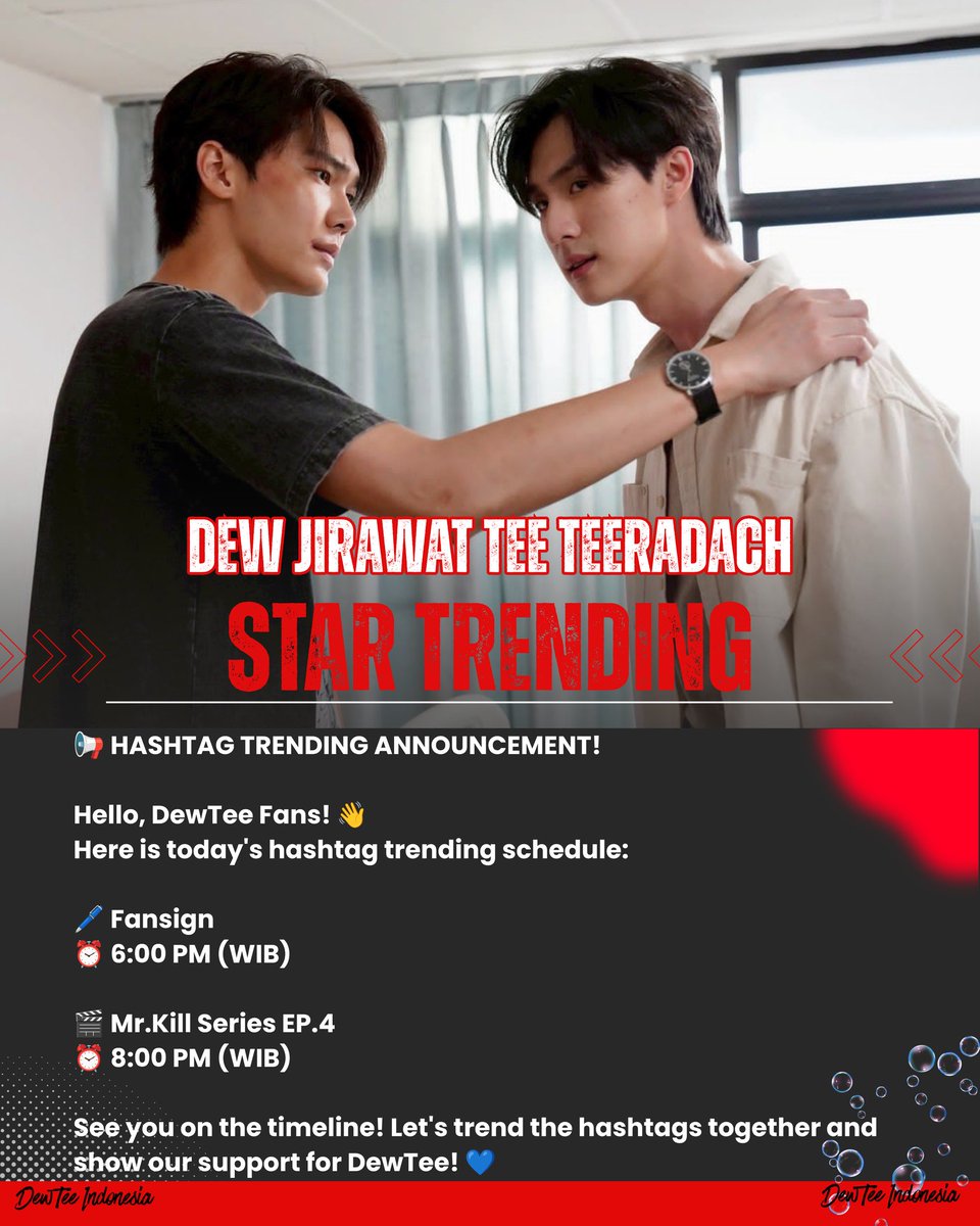 DewTeeID's tweet photo. 📢PENGUMUMAN TRENDING HASHTAG HARI INI!

Halo, DewTee Fans! 
Untuk jadwal trending hashtag untuk hari ini! 

🖊️ Fansign
🕕 18.00 WIB
🎬 Mr.Kill Series EP.4
🕗 20.00 WIB

Jangan lupa gunakan hashtag sesuai jadwal dan ajak teman-teman lainnya untuk ikut berpartisipasi. 
Terima kasih atas dukungannya!🤎🩵

•°•°•°•°•°•°•°•°•°•°•°•°•°•°•°•°•°•°•°•°•°

📢 TODAY'S TRENDING HASHTAG ANNOUNCEMENT!

Hello, DewTee Fans! 
Here is today's trending hashtag schedule:

🖊️ Fansign
🕕 06.00 PM
🎬 Mr.Kill Series EP.4
🕗 08.00 PM 

Don't forget to use the hashtags according to the schedule and invite your friends to join the trend!
Thank you for your support! 🤎🩵