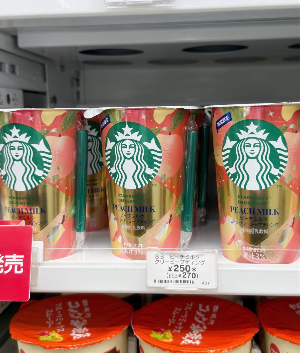 cu_xli's tweet photo. コンビニ行ったらコレ買え4選！！！ https://t.co/LuqsjZxcjP