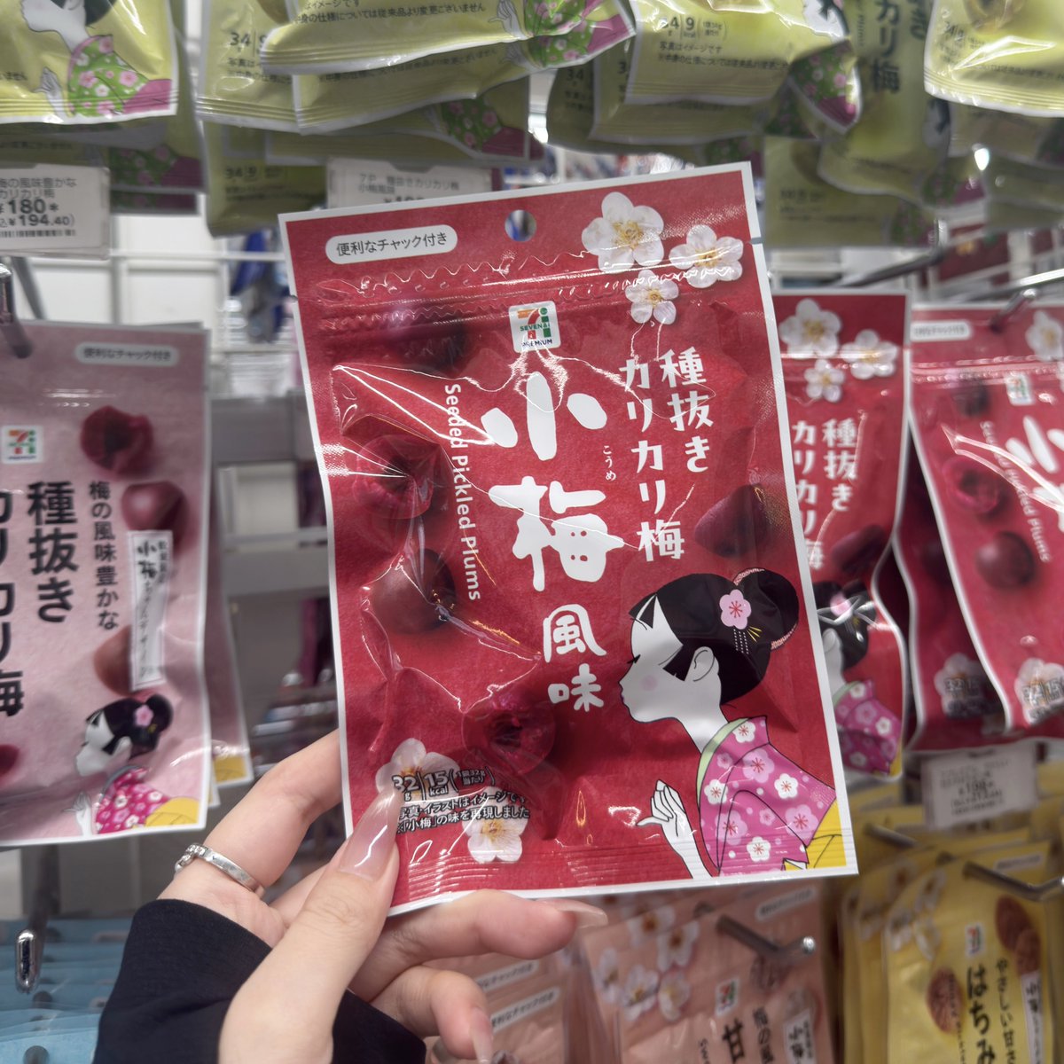 cu_xli's tweet photo. コンビニ行ったらコレ買え4選！！！ https://t.co/LuqsjZxcjP
