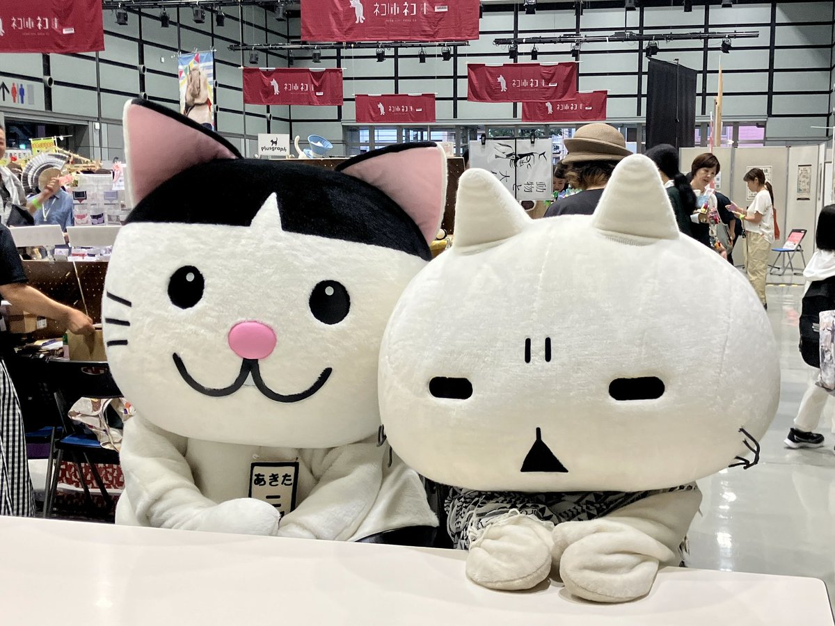 u_ko_su_'s tweet photo. 土日は #ネコ市ネコ座 へ🐾 ずっと家族で応援している #ネコリパブリック 主催の日本最大級ホゴネコイベント！#楽しみながら猫助け ラーメン赤猫の文蔵さんにも会えました🍜😺 https://t.co/dBYmZ2xV6x