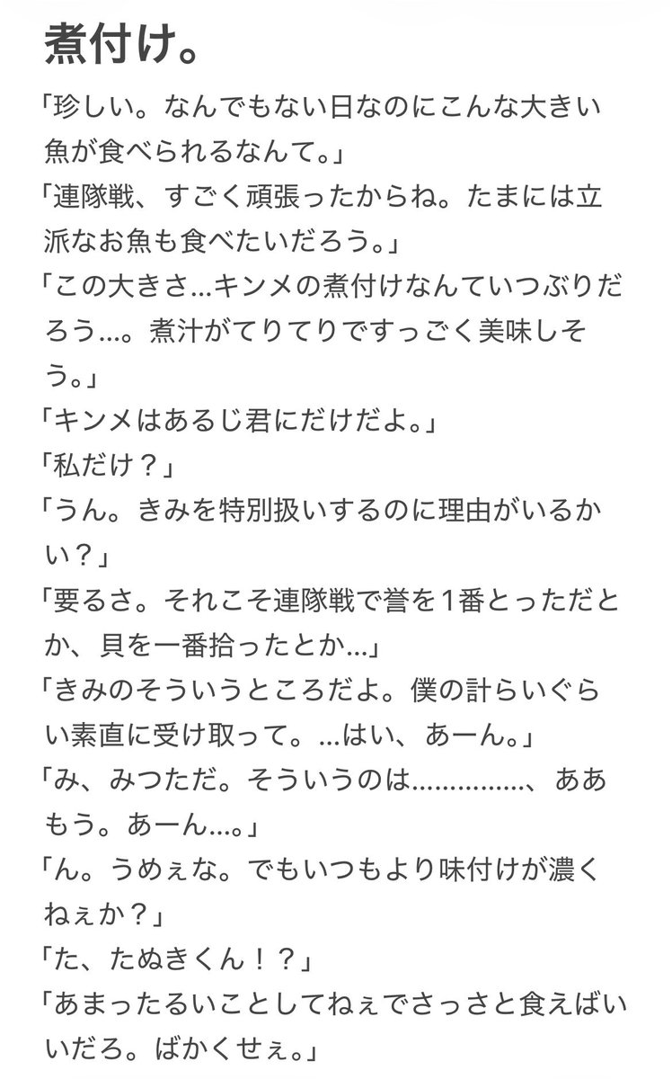 44ne_T's tweet photo. 流行りに乗った、弊とうさに。 https://t.co/DiZu9lACIb