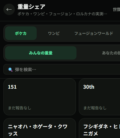 makeruna_ningen's tweet photo. 7/31、ストームエメラルダ発売。

当日いちばん差がつくのは、
「どこに・いつ・何が入ったか」を何分で知れるか。
Xで流れてきた頃には、もう無くなってます。

サラダボウルは、それを""自分の県の人"から直接届くコミュニティです。

▸ 47都道府県すべてに専用チャンネル
「◯◯店いま並んでる」「ここ再入荷した」が、同じ県の人から届く。全国区の情報より、家から30分の情報。

▸ 連日ボイチャ
抽選の応募先の選び方、店舗ごとの傾向、当日の立ち回り。実際に取れてる人が、普通に喋ってます。

▸ コミュニティ専用アプリ（無料）
・入荷／販売開始をスマホに即プッシュ通知
・全国の抽選を1つの一覧に集約（申込ページへ直リンク・締切つき）
・重量シェア＝BOXの重さを持ち寄って共有。当たりの重さは違う、を全員のデータで見る
・コンビニの入荷情報

発売前に入っておくと差が出ます。
こちらから入室して、まずは自己紹介からしてみてください↓
https://t.co/I9fY9XJgVn