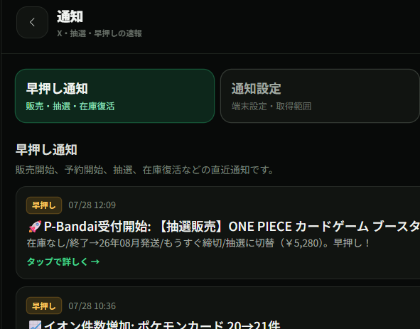 makeruna_ningen's tweet photo. 7/31、ストームエメラルダ発売。

当日いちばん差がつくのは、
「どこに・いつ・何が入ったか」を何分で知れるか。
Xで流れてきた頃には、もう無くなってます。

サラダボウルは、それを""自分の県の人"から直接届くコミュニティです。

▸ 47都道府県すべてに専用チャンネル
「◯◯店いま並んでる」「ここ再入荷した」が、同じ県の人から届く。全国区の情報より、家から30分の情報。

▸ 連日ボイチャ
抽選の応募先の選び方、店舗ごとの傾向、当日の立ち回り。実際に取れてる人が、普通に喋ってます。

▸ コミュニティ専用アプリ（無料）
・入荷／販売開始をスマホに即プッシュ通知
・全国の抽選を1つの一覧に集約（申込ページへ直リンク・締切つき）
・重量シェア＝BOXの重さを持ち寄って共有。当たりの重さは違う、を全員のデータで見る
・コンビニの入荷情報

発売前に入っておくと差が出ます。
こちらから入室して、まずは自己紹介からしてみてください↓
https://t.co/I9fY9XJgVn