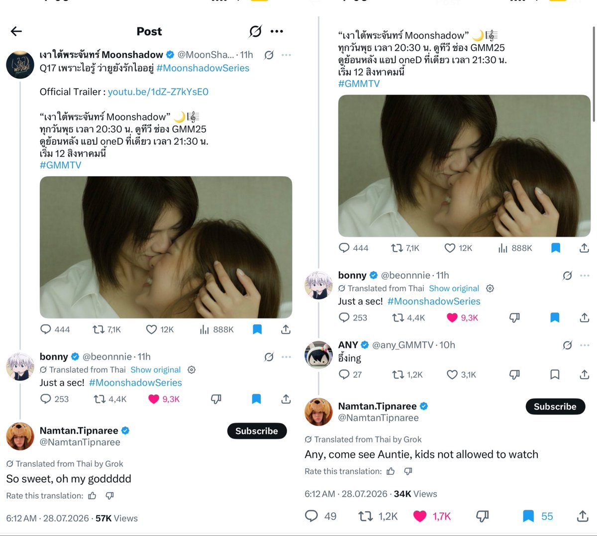 eddnamtanfilm's tweet photo. Namtan and Bonnie are funny 😭😭😂😂😂😭😭😂😂😂 https://t.co/fFTw9A0N6p