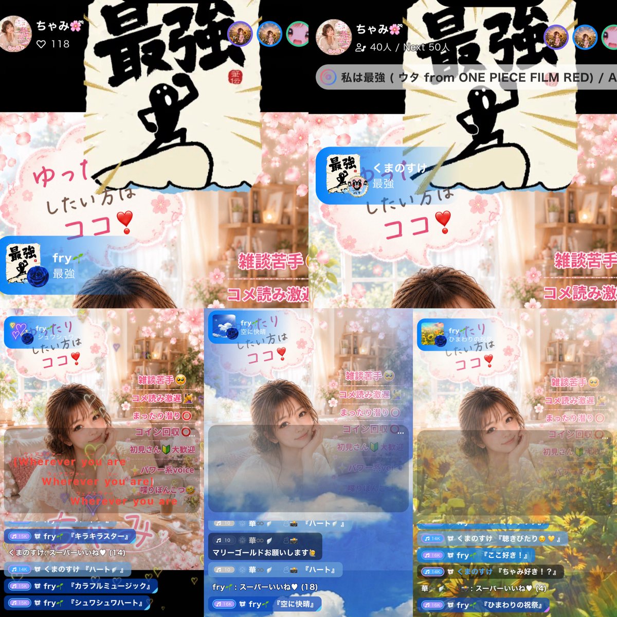 ccc0874's tweet photo. 今日も配信来てくれて予定より長く配信してたのに最後までお付き合いありがとう🥲🙏💖

みんな優しいなぁ🥺💕
ついに…わさなんはセルフ よしよし 始めました🤣🫰w

まったりまったりした中にも楽しくて優しい時間が流れてて幸せだなぁ🥰

ありがとう🫶💕
また明日ね🥹💖 https://t.co/HeJ8WF3Bri