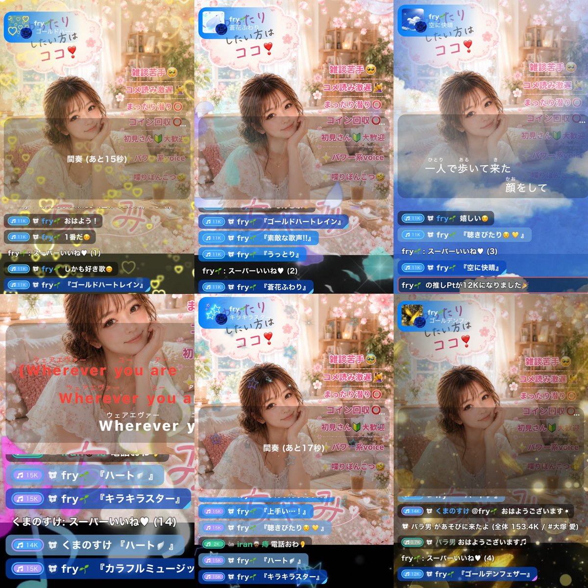 ccc0874's tweet photo. 今日も配信来てくれて予定より長く配信してたのに最後までお付き合いありがとう🥲🙏💖

みんな優しいなぁ🥺💕
ついに…わさなんはセルフ よしよし 始めました🤣🫰w

まったりまったりした中にも楽しくて優しい時間が流れてて幸せだなぁ🥰

ありがとう🫶💕
また明日ね🥹💖 https://t.co/HeJ8WF3Bri